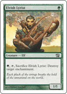 エルフの抒情詩人