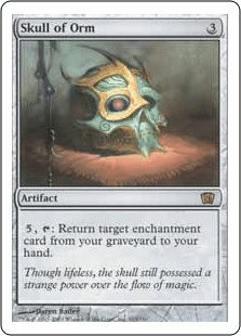 オームの頭蓋骨