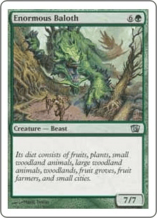 超大なベイロス