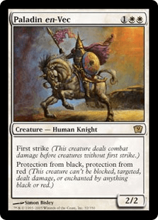 ヴェクの聖騎士