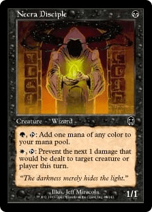 ネクラの信奉者