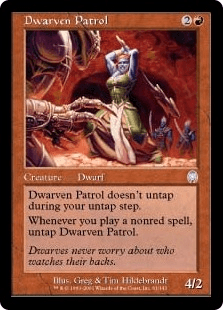 ドワーフ巡視部隊