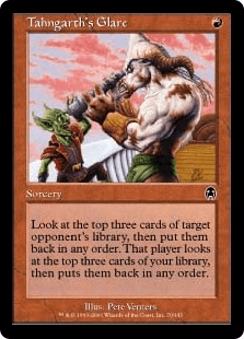 ターンガースのにらみ