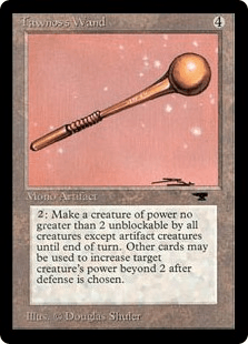 タウノスのワンド