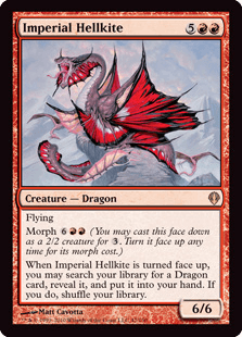 皇帝ヘルカイト