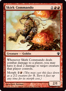 スカークの猛士