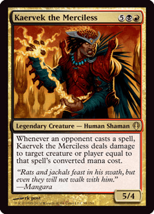 無慈悲なる者ケアヴェク