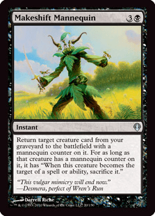 その場しのぎの人形