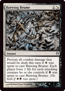 コウモリ翼の霞