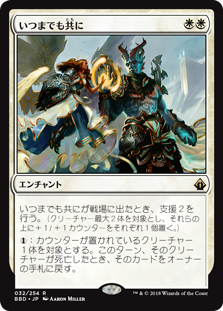 mtg バトルボンド 日本語版 1box | hartwellspremium.com