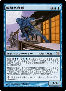 超熱 MTG 神河謀叛 梅澤の十手 日本語 foil マジック：ザ 