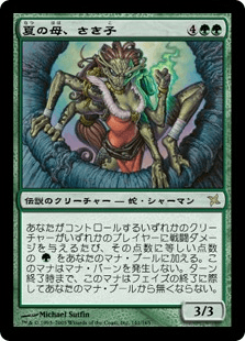 夏の母、さき子