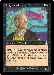 ベラドンナの予見者