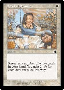 ジャスミンの香り