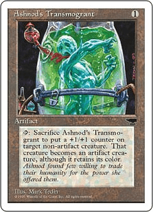 アシュノッドの人体改造器