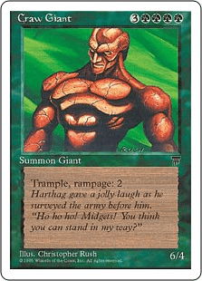 大喰らいの巨人