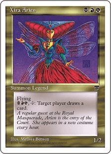 ジラ・エリアン