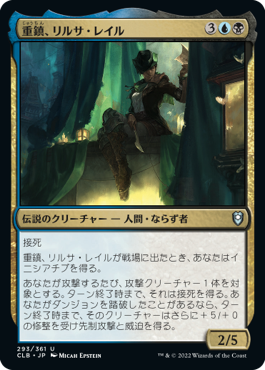 ☆決算特価商品☆ MTG エルミンスター 拡張 バルダーズゲート マジック