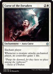 見捨てられし者の呪い