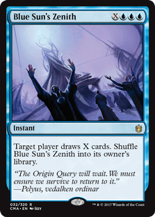 青の太陽の頂点