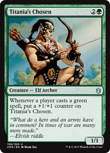 ティタニアの選ばれしもの