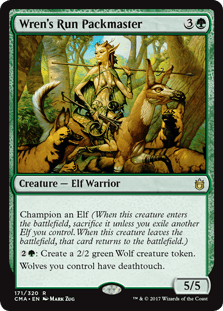 レンの地の群れ使い