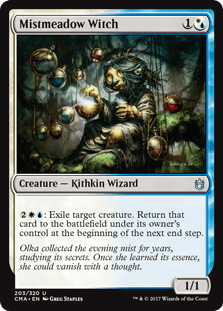 ミストメドウの魔女