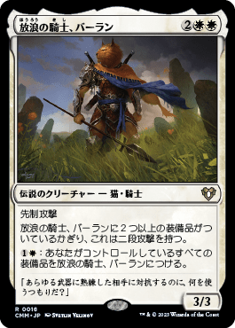 EDH 統率者 デッキ 限りなきものモロフォン www.tirzasbullis.lv