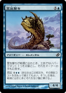 人気ブラドン MTG デュエルデッキ ジェイスvsチャンドラ 日本語版