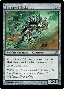 ギザギザ・バイスケリオン