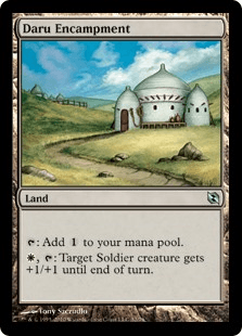 ダールの宿営地