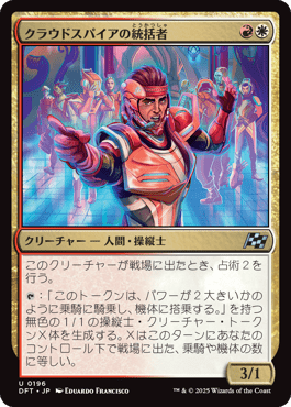 新品　霊気走破 霊気走破｜カードギャラリー｜マジック：ザ・ギャザリング 日本