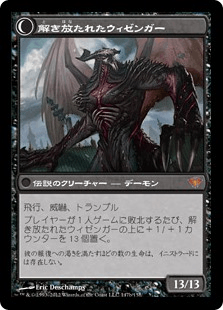 束縛の刃、エルブラス