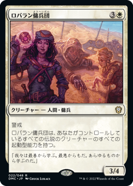 直販専門店 MTG 統率者 デッキ ワーム語り、バルー full foil edh