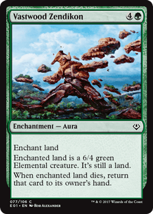 巨森のゼンディコン