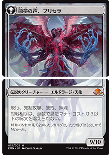 消えゆく光、ブルーナ