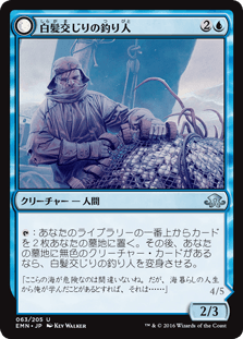 白髪交じりの釣り人