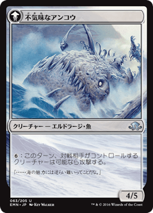 白髪交じりの釣り人