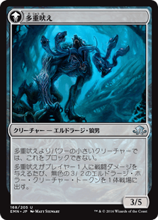 けたたましく吠えるもの