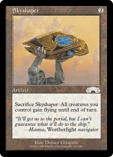 スカイシェイパー