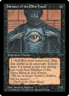 漆黒の手の信徒