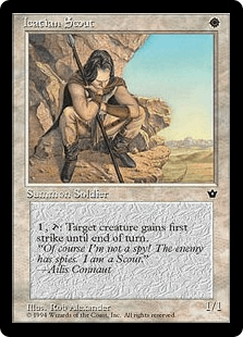 アイケイシアの斥候