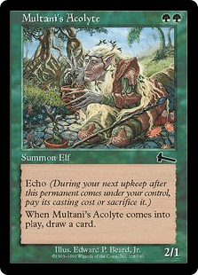 ムルタニの見習い