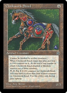 機械仕掛けの駿馬