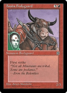 アナーバのボディガード