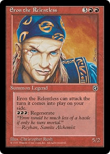 情け知らずのエロン