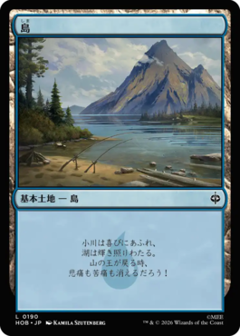 島
