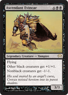 隆盛なるエヴィンカー