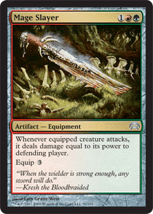 魔道士殺しの剣