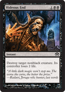 忌まわしい最期